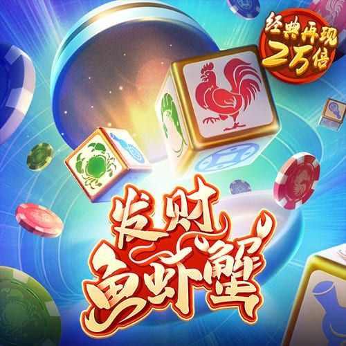 三牛娱乐平台用户登录注册