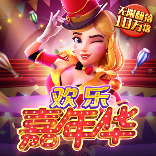 136edf壹定发手机官网