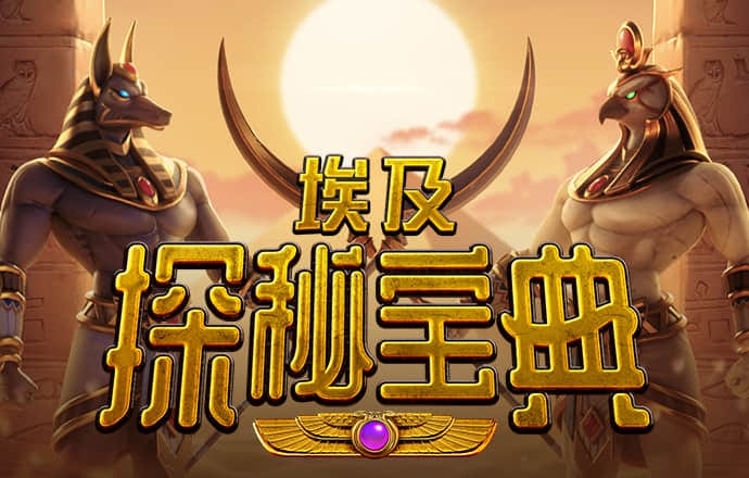 NG电子游戏娱乐