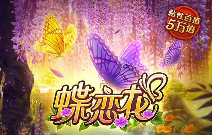 东瀛体育官方网站入口