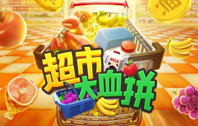 惊险坠落