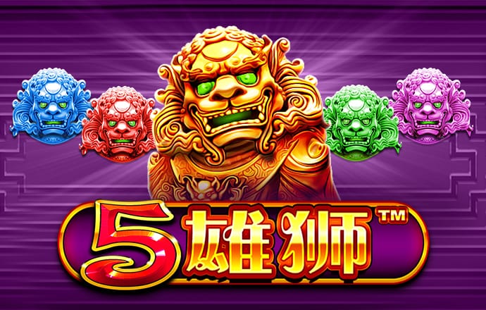 免费香港澳门资料大全截图2
