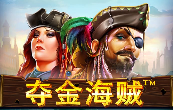 5297娱乐app最新版亮点