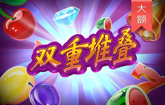 多宝体育app官网
