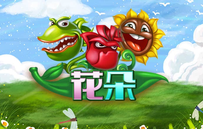 火博体育官方网站