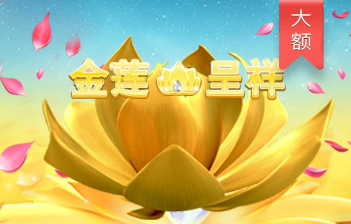 2121非凡体育官网入口